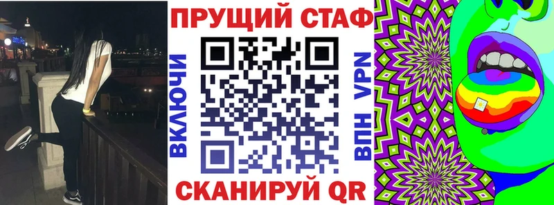 Купить наркотик Набережные Челны COCAIN  А ПВП  ГАШ  Канабис  Мефедрон 