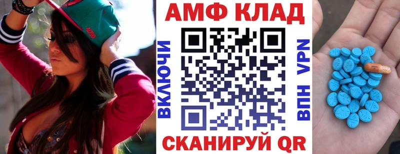 АМФ Premium  Набережные Челны 