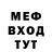 КЕТАМИН VHQ Sych _MIL