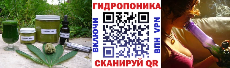 Canna-Cookies конопля Набережные Челны