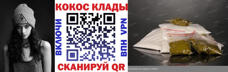 где можно купить наркотик  Набережные Челны  КОКАИН Колумбийский 
