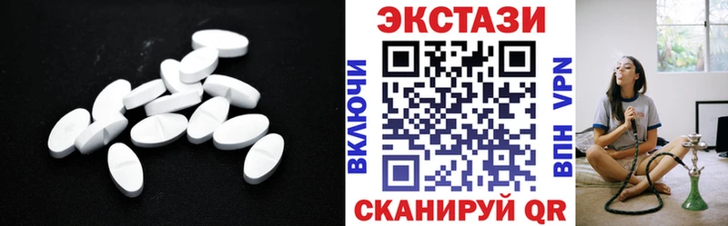 как найти закладки  Набережные Челны  Экстази 99% 