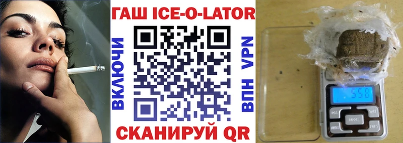 ГАШИШ Изолятор  Набережные Челны 
