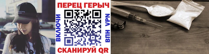 blacksprut вход  купить наркотик  Набережные Челны  ГЕРОИН Афган 