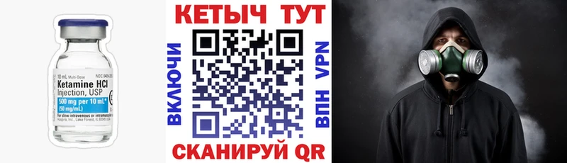 наркотики  Набережные Челны  Кетамин ketamine 