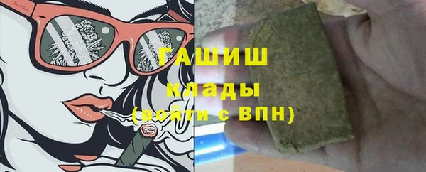 мефедрон VHQ Вязьма