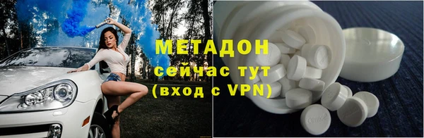 бутират Вязники