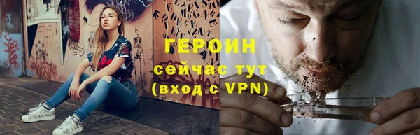 мефедрон VHQ Вязьма