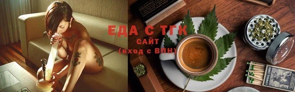 мефедрон VHQ Вяземский