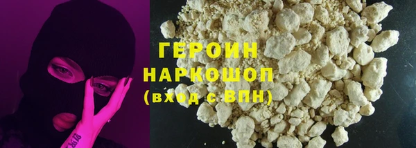 бутират Вязники