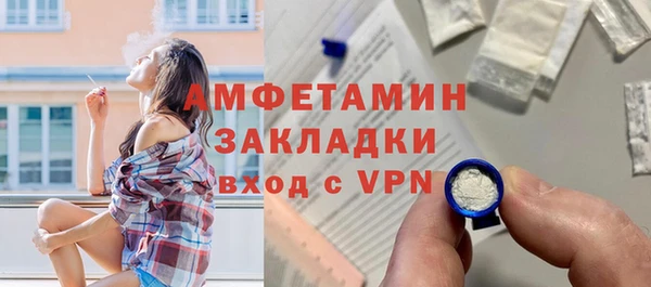 мефедрон VHQ Вяземский