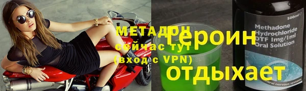 мефедрон VHQ Вязьма
