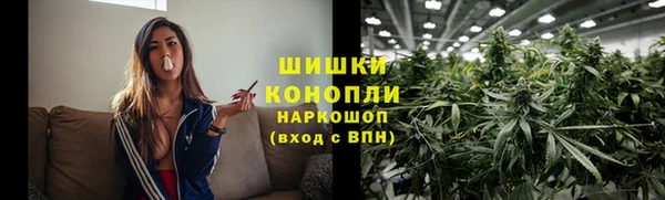 бутират Вязники