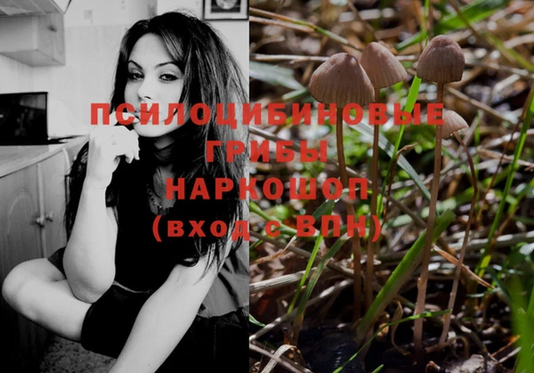 мефедрон VHQ Вяземский