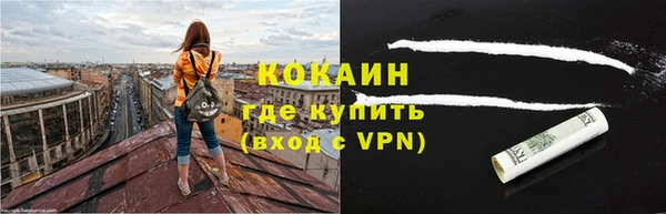 бутират Вязники