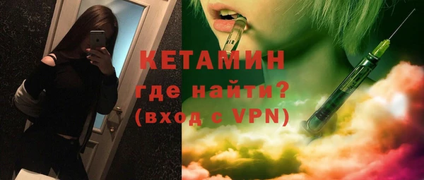 мефедрон VHQ Вязьма