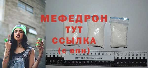 мефедрон VHQ Вяземский