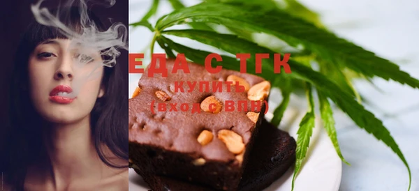 мефедрон VHQ Вяземский