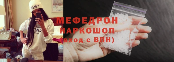 мефедрон VHQ Вяземский