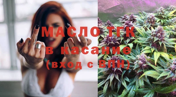 бутират Вязники