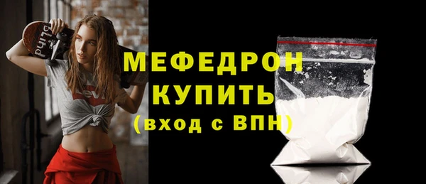 мефедрон VHQ Вязьма