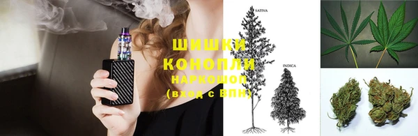 бутират Вязники