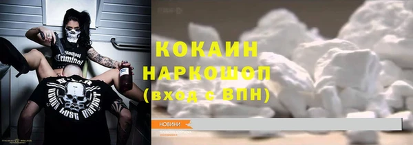 мефедрон VHQ Вяземский