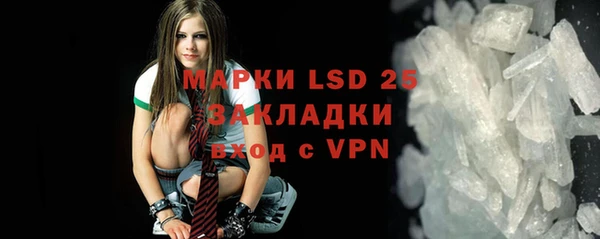 мефедрон VHQ Вяземский