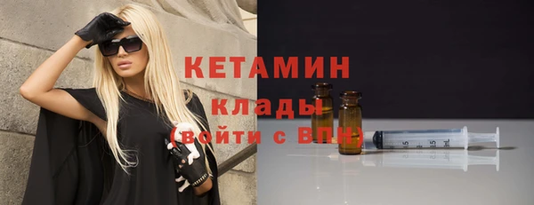 бутират Вязники