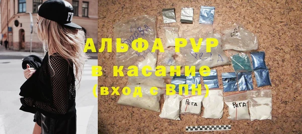 бутират Вязники
