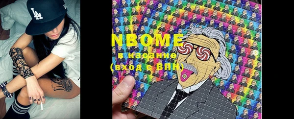 мефедрон VHQ Вяземский
