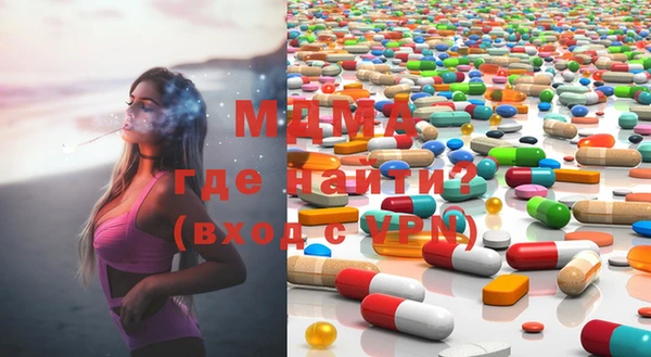 бутират Вязники