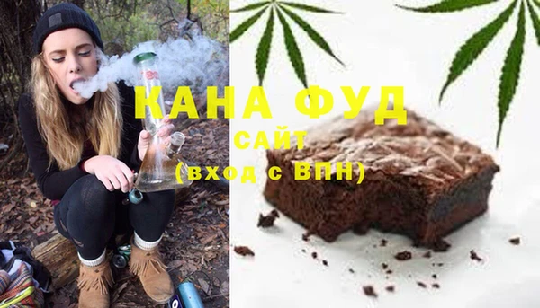 бутират Вязники