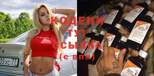 мефедрон VHQ Вяземский
