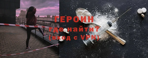 мефедрон VHQ Вяземский