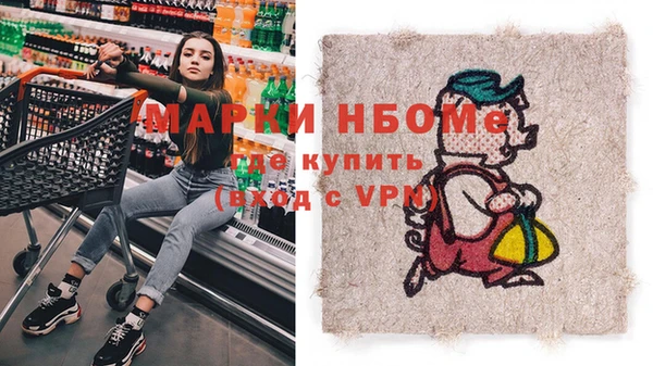 бутират Вязники