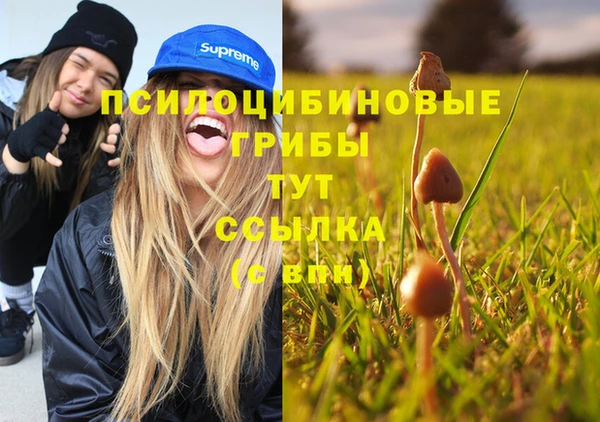 мефедрон VHQ Вязьма