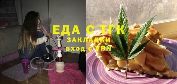 мефедрон VHQ Вяземский