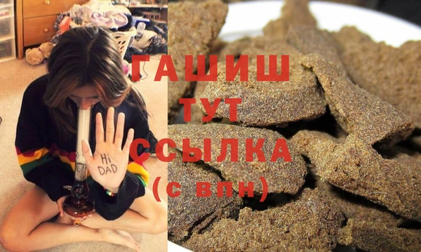 бутират Вязники