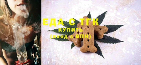 бутират Вязники