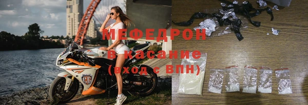 бутират Вязники