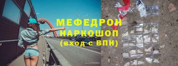 мефедрон VHQ Вязьма