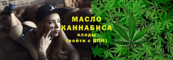 мефедрон VHQ Вязьма