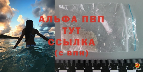 мефедрон VHQ Вяземский