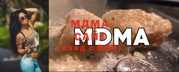 мефедрон VHQ Вяземский