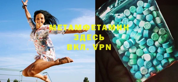 мефедрон VHQ Вяземский