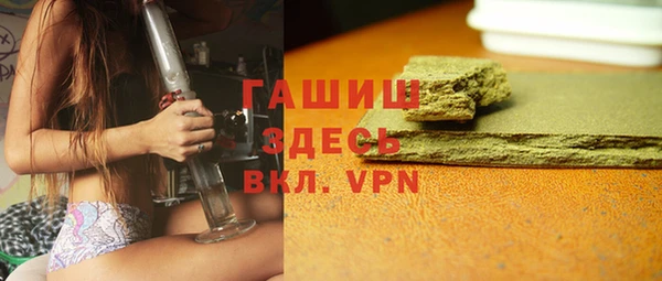 бутират Вязники