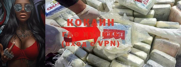 мефедрон VHQ Вязьма
