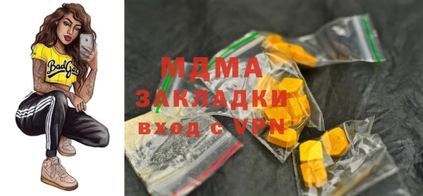 бутират Вязники