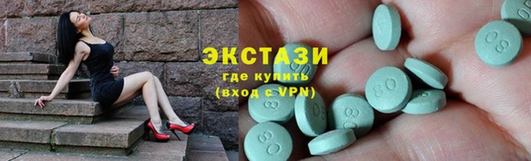 мефедрон VHQ Вязьма